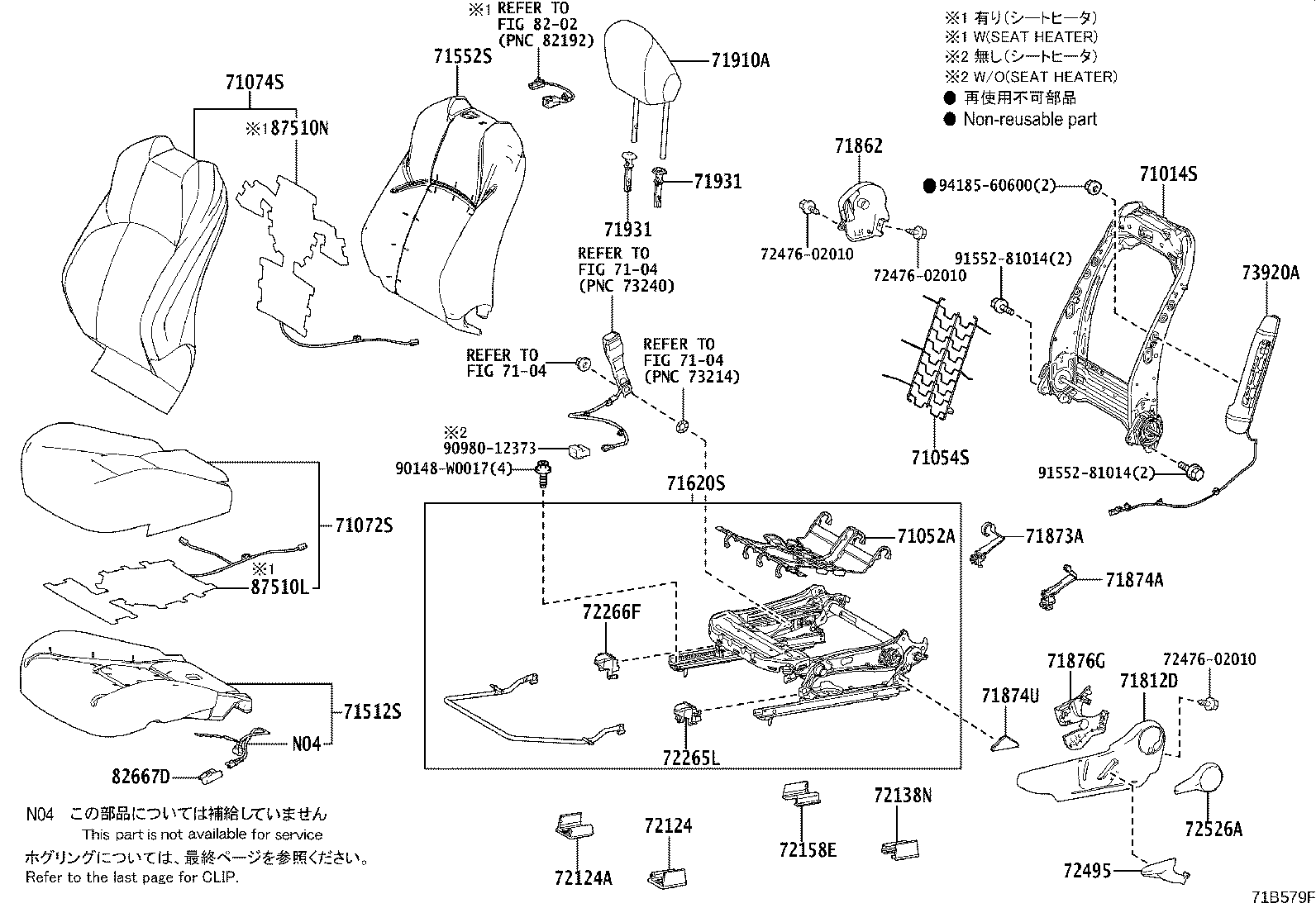 71501-02310 PAD, FRONT SEAT CUSHION, RH(FOR SEPARATE TYPE) product image
