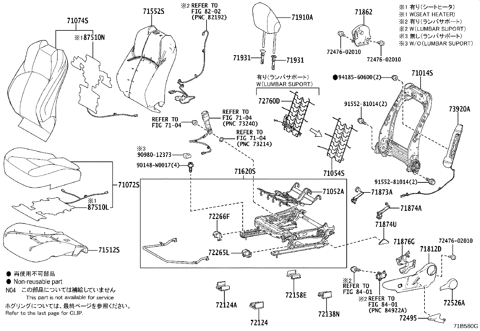 71501-02310 PAD, FRONT SEAT CUSHION, RH(FOR SEPARATE TYPE) product image
