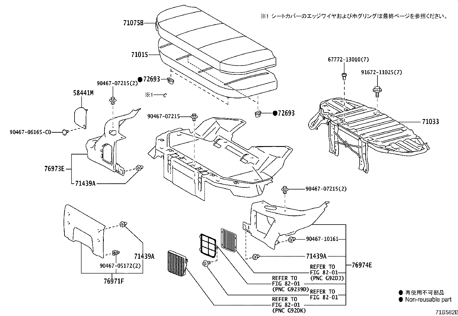 71033-52070 LEG SUB-ASSY, REAR SEAT CUSHION product image