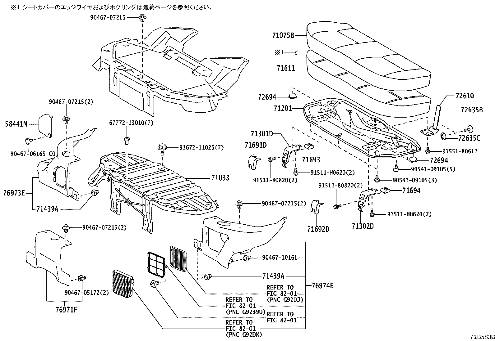 71033-52070 LEG SUB-ASSY, REAR SEAT CUSHION product image