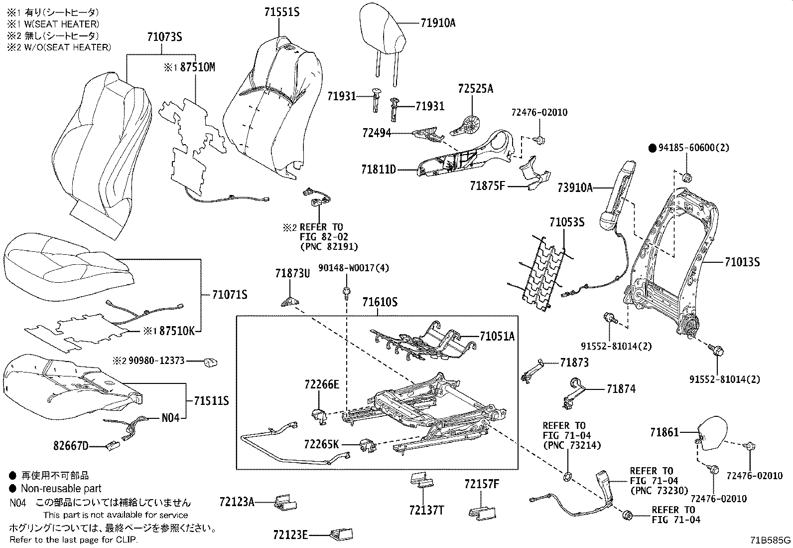 71501-02310 PAD, FRONT SEAT CUSHION, RH(FOR SEPARATE TYPE) product image