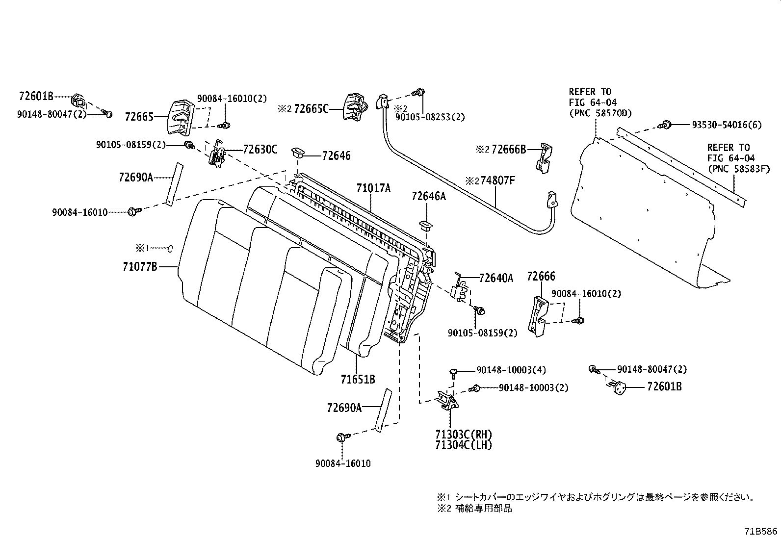71033-52070 LEG SUB-ASSY, REAR SEAT CUSHION product image