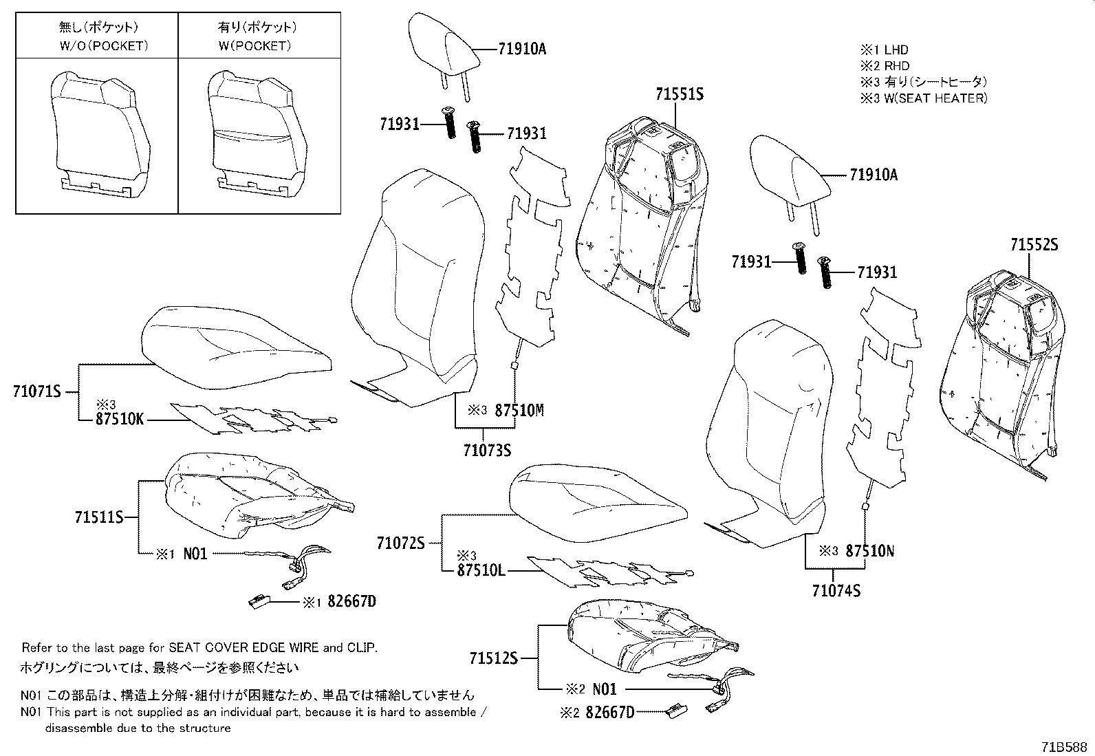 71501-42130 PAD, FRONT SEAT CUSHION, RH(FOR SEPARATE TYPE) product image