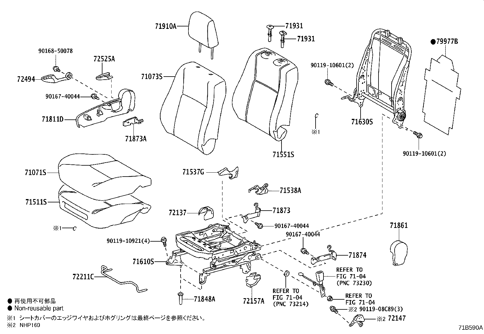 71052-52070 PAD, FRONT SEAT CUSHION, LH (FOR SEPARATE TYPE) product image