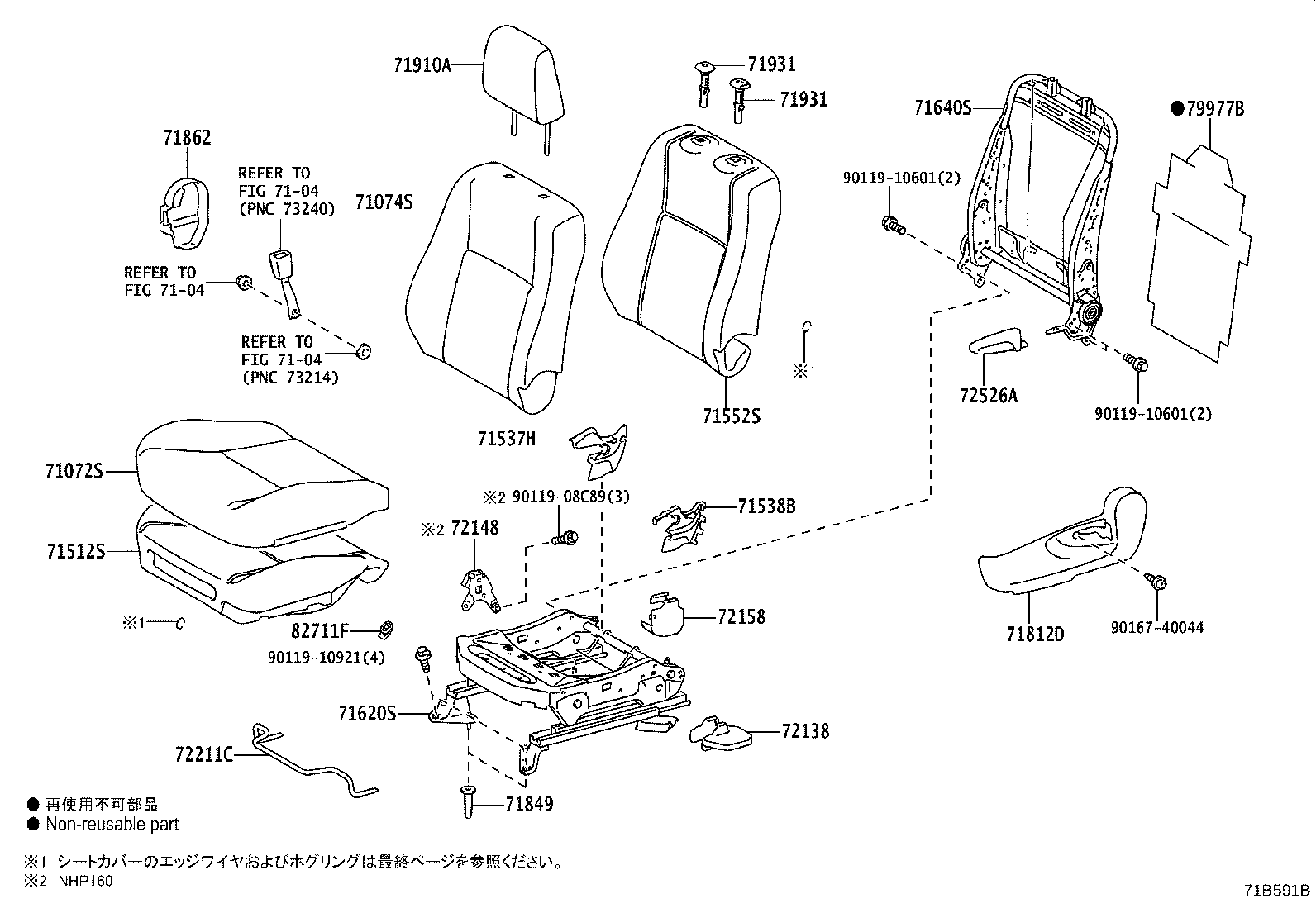71052-52070 PAD, FRONT SEAT CUSHION, LH (FOR SEPARATE TYPE) product image