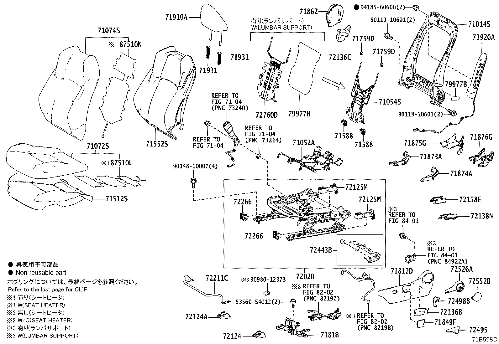 Thumbnail 2 for 71073-1AP50-C3