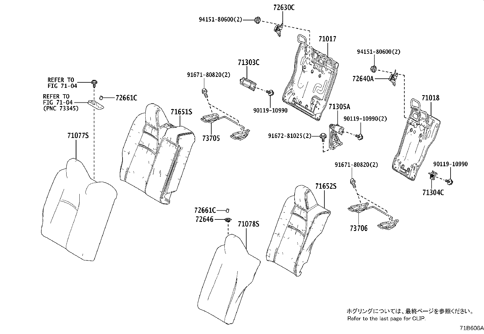 Toyota 71033-47060 LEG SUB-ASSY, REAR SEAT CUSHION