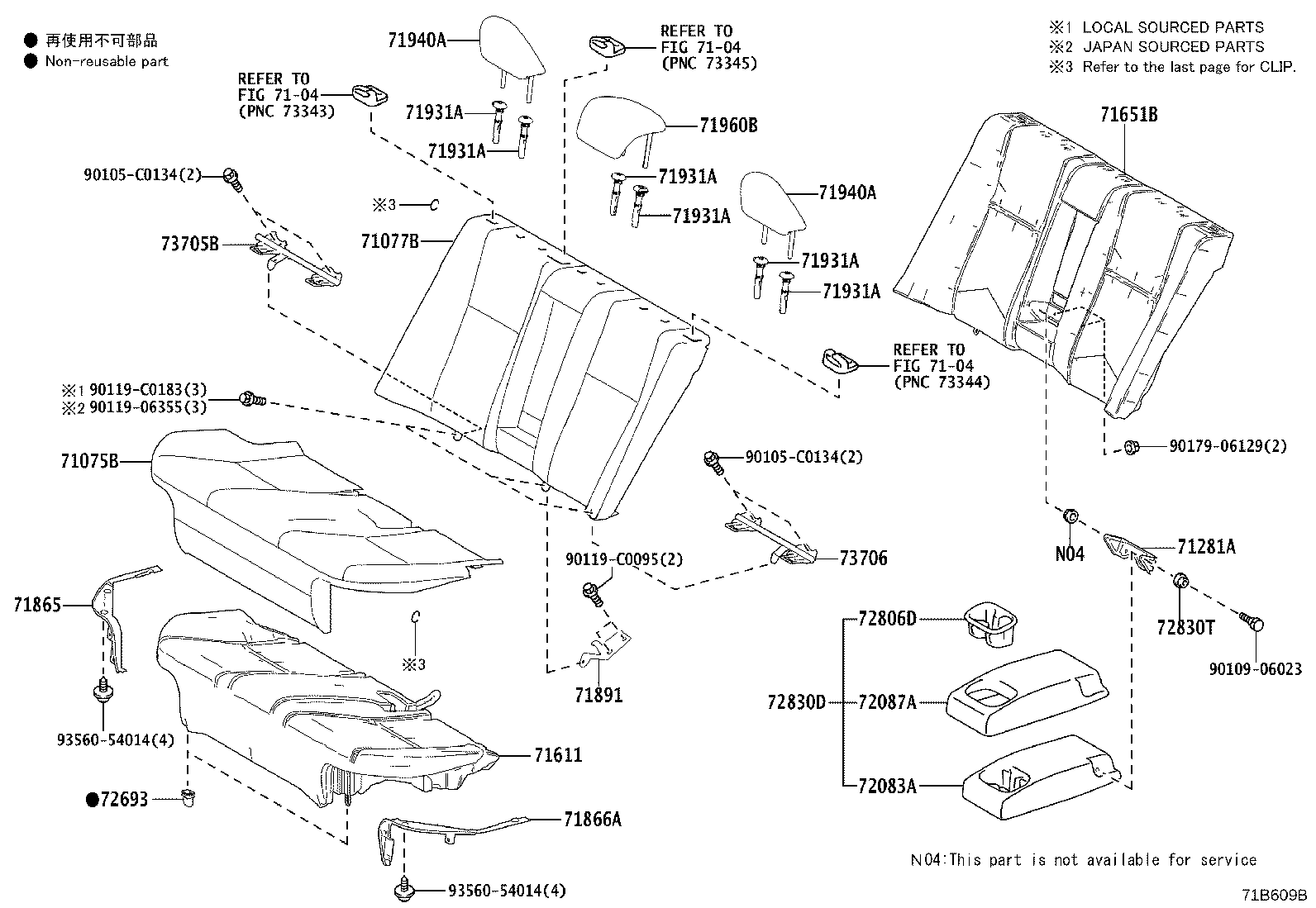 71503-02780 PAD, REAR SEAT CUSHION product image