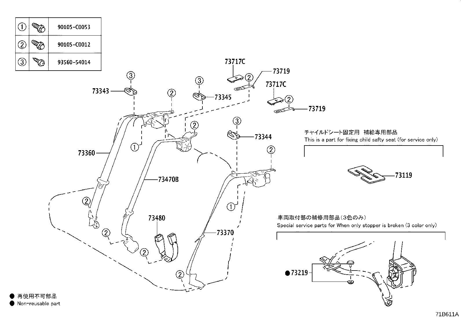 73719-02140 BRACKET, CHILD RESTRAINT SEAT TETHER ANCHOR product image