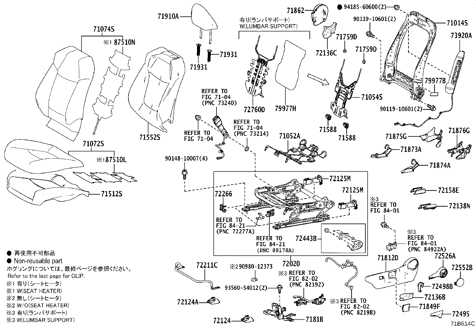 Toyota 71073-1AP50-C3 COVER, FRONT SEAT BACK, RH(FOR SEPARATE TYPE)
