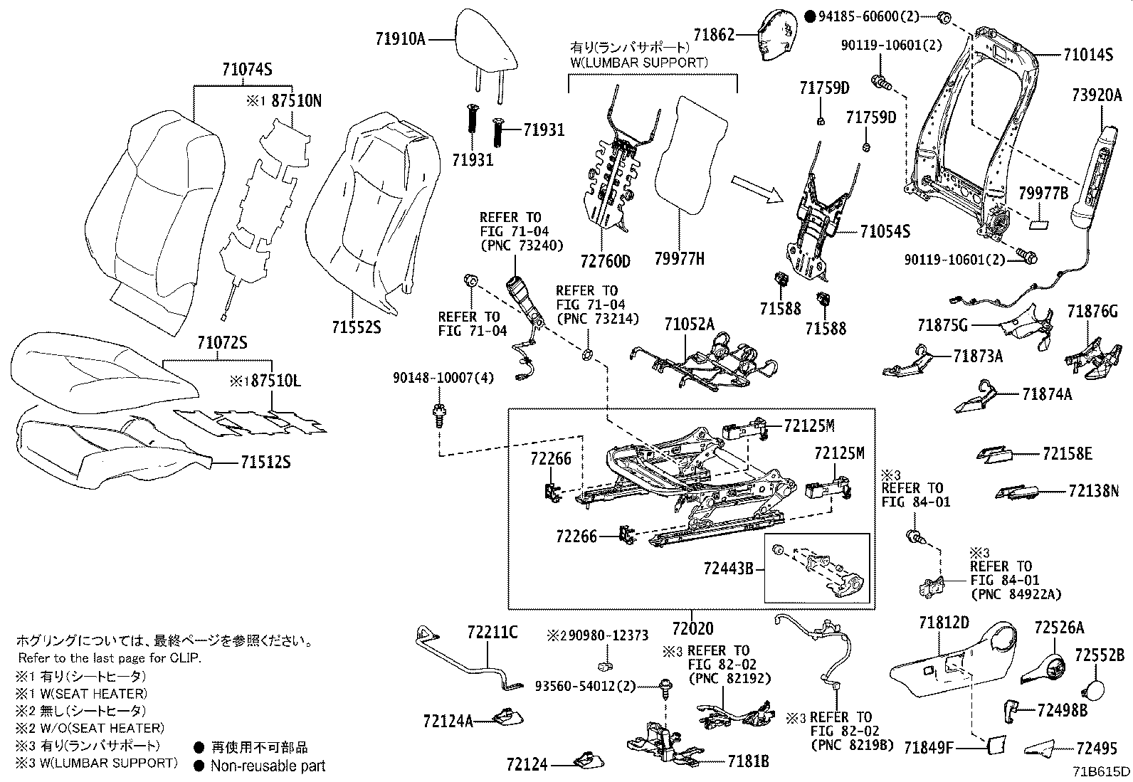 Toyota 71073-1AS60-C0 COVER, FRONT SEAT BACK, RH(FOR SEPARATE TYPE)