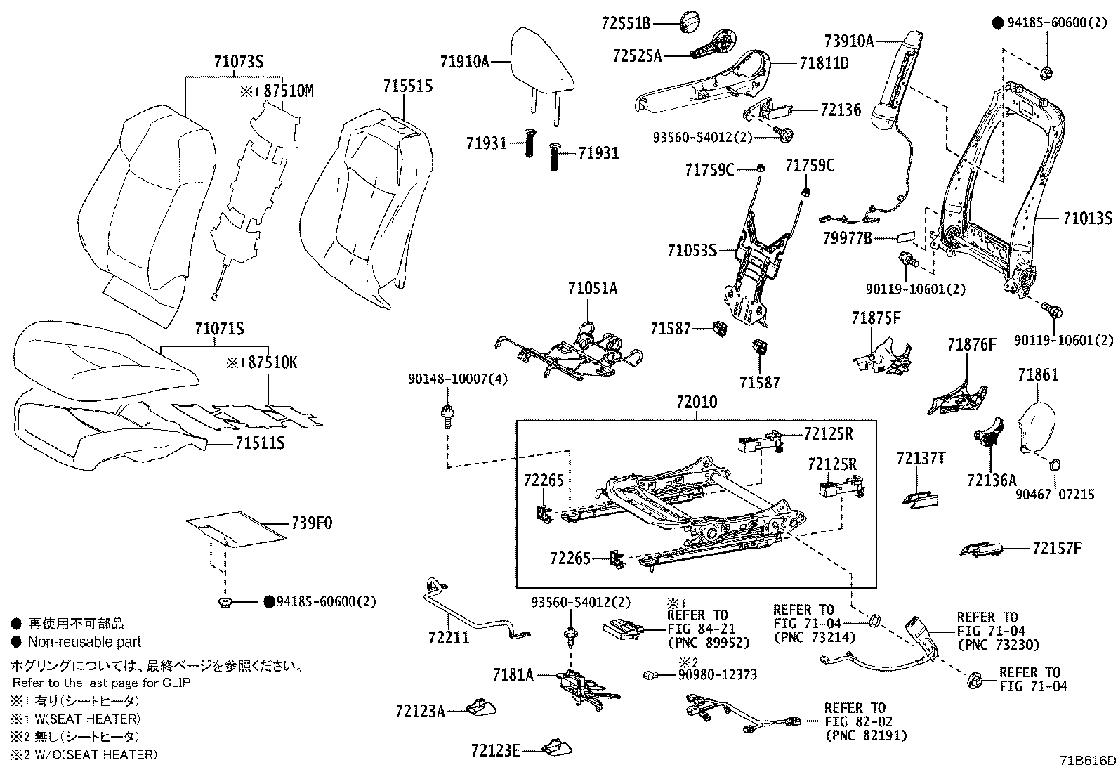 Thumbnail 5 for 71073-1AP50-C3