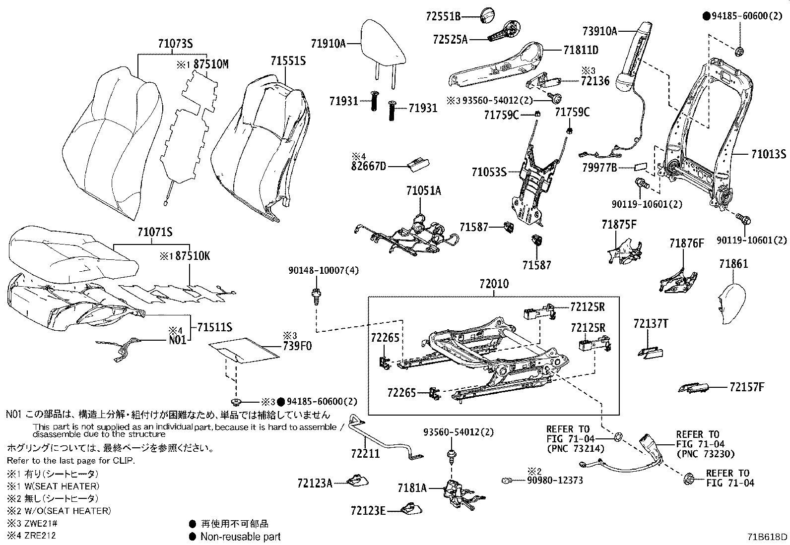 Thumbnail 5 for 71073-1AS60-C0