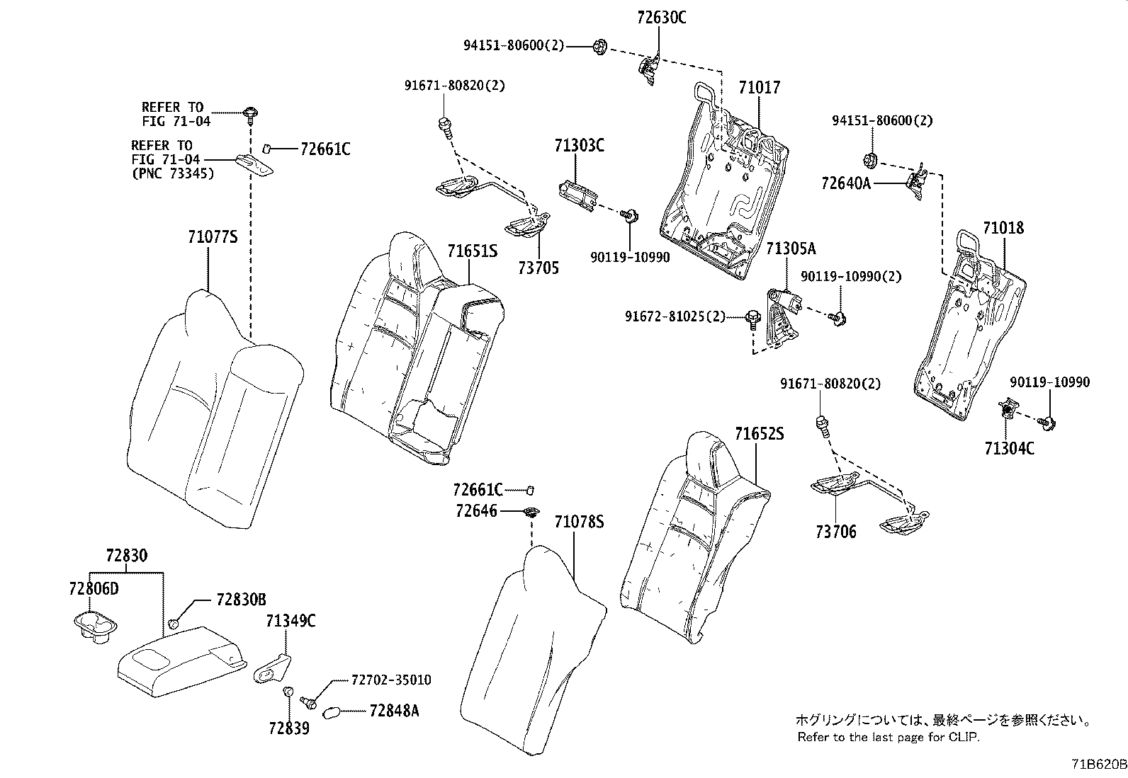 Thumbnail 2 for 71033-47060