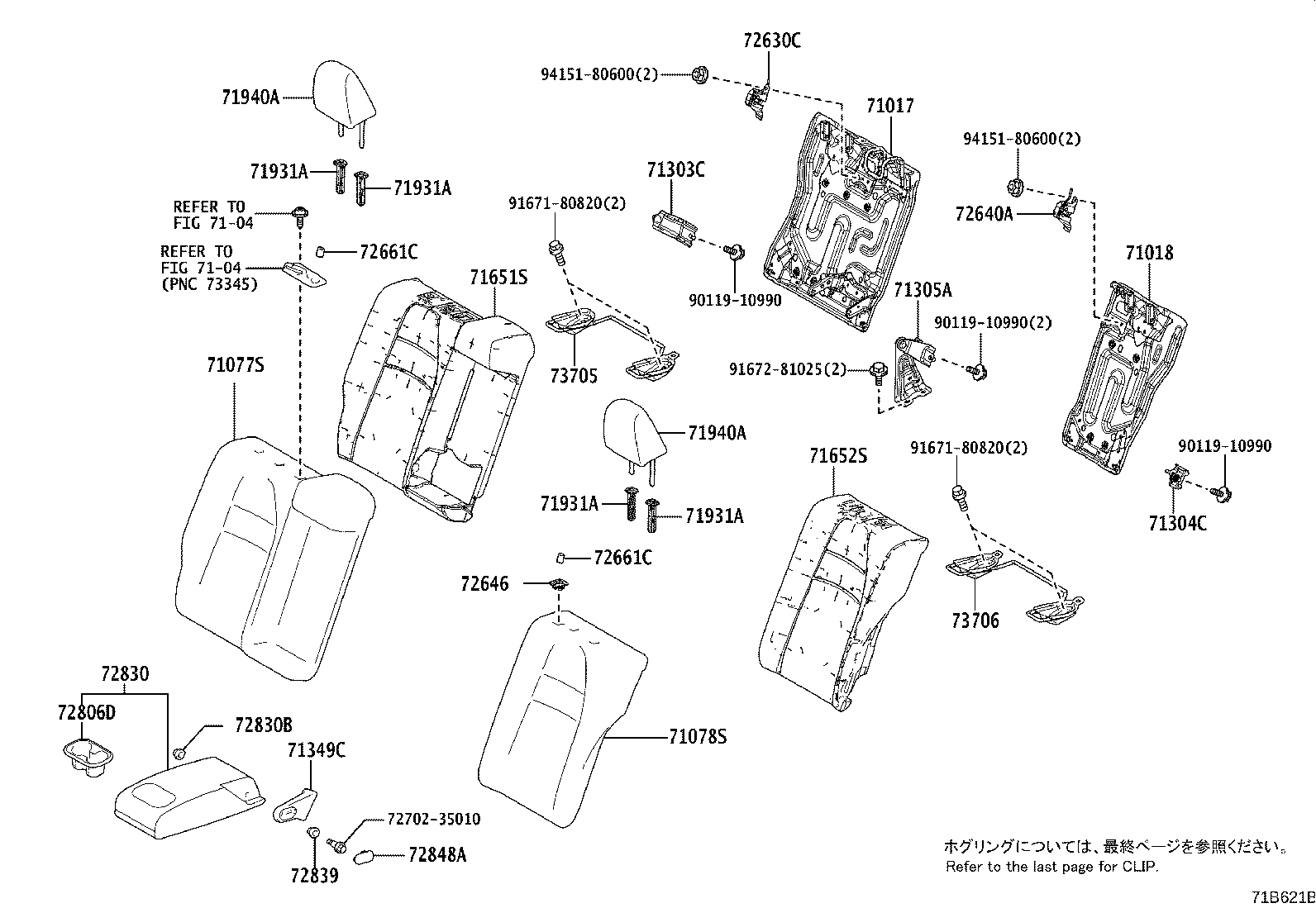 Thumbnail 3 for 71033-47060