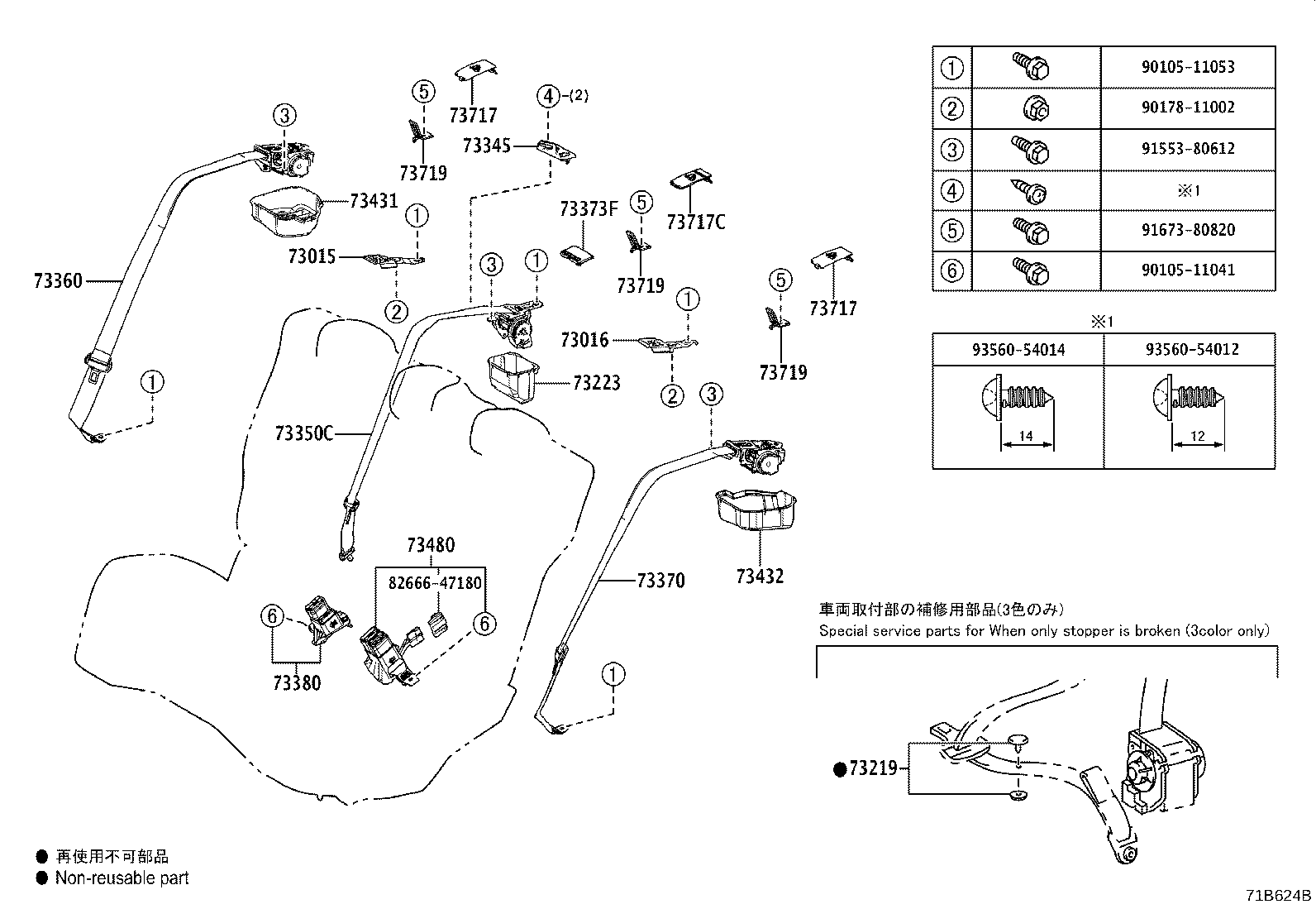 Thumbnail 2 for 73370-12750-C0