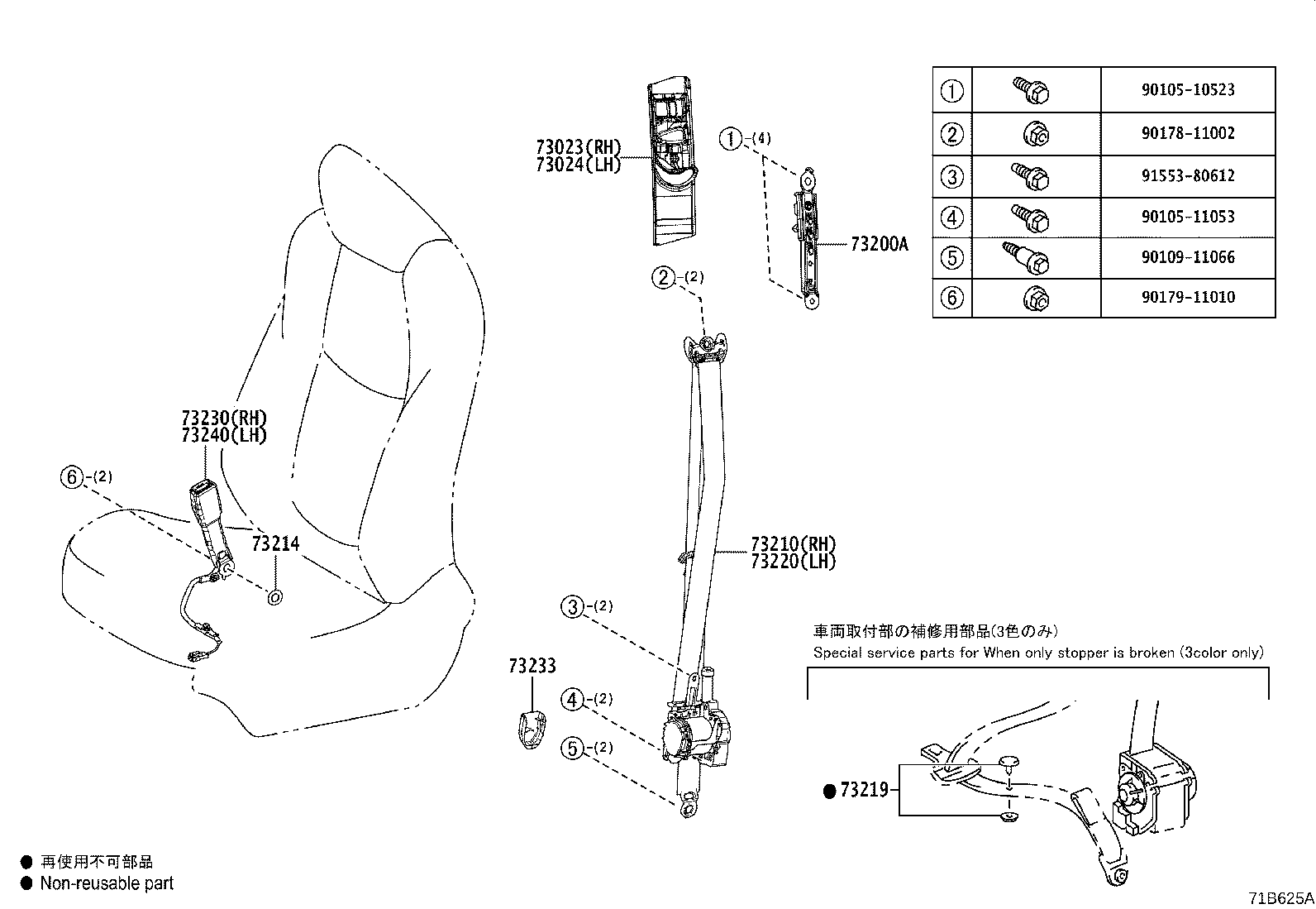 Toyota 73016-12080 BRACKET SUB-ASSY, BELT OUTER ANCHOR, LH