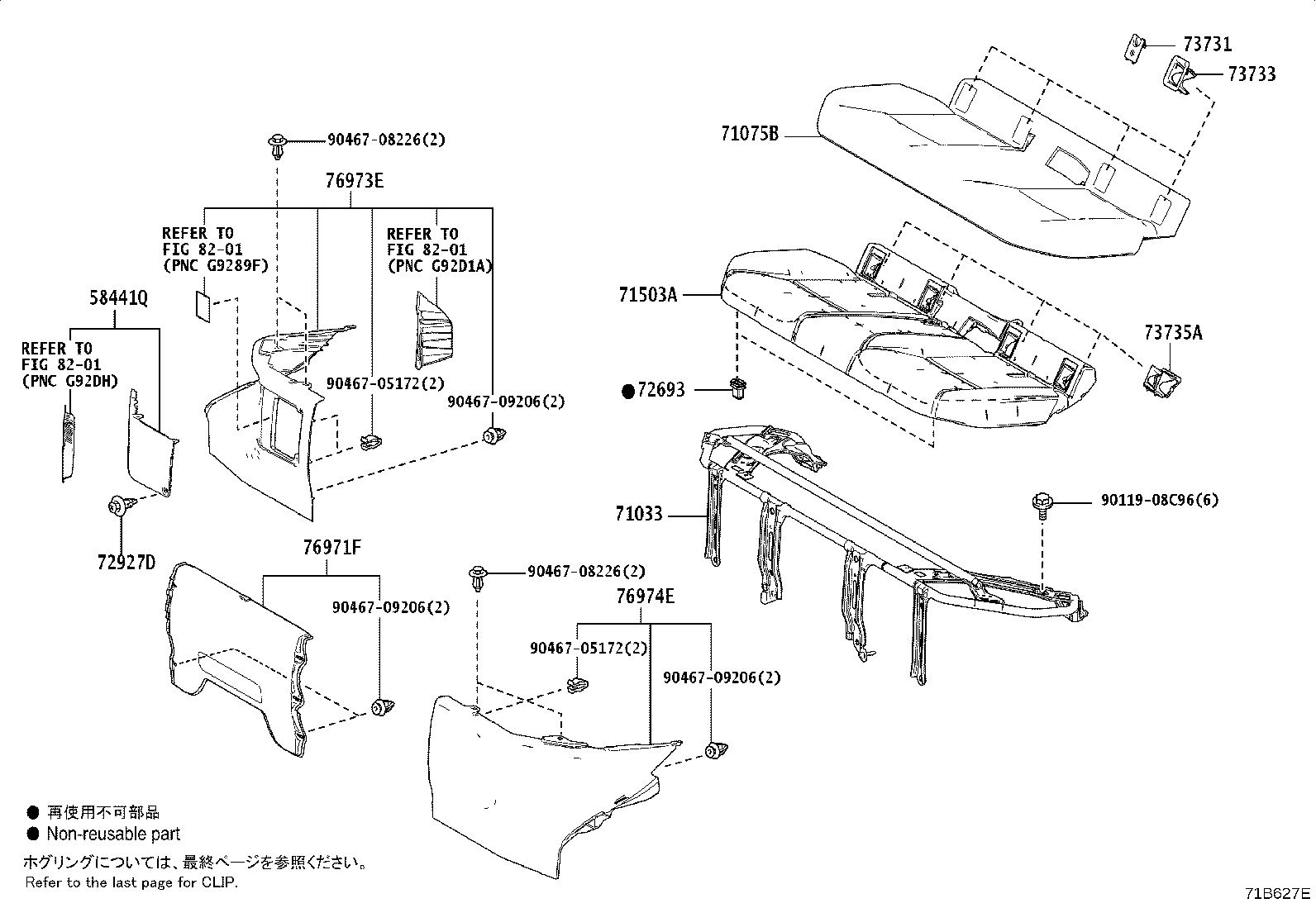 Thumbnail 5 for 71033-47060