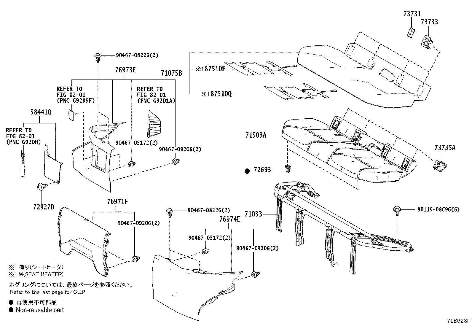 Thumbnail 2 for 71075-12U80-C2