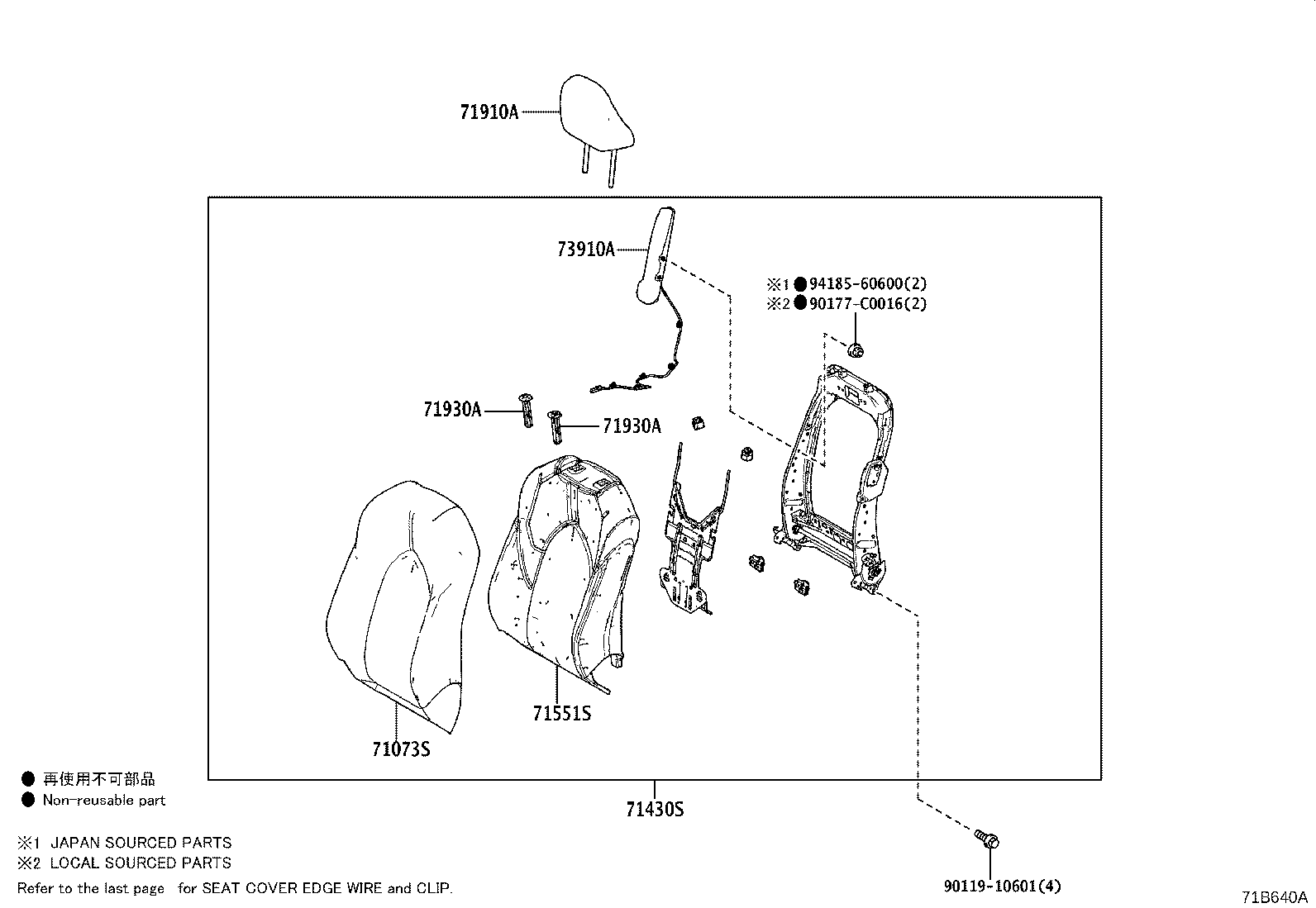 71501-07070 PAD, FRONT SEAT CUSHION, RH(FOR SEPARATE TYPE) product image