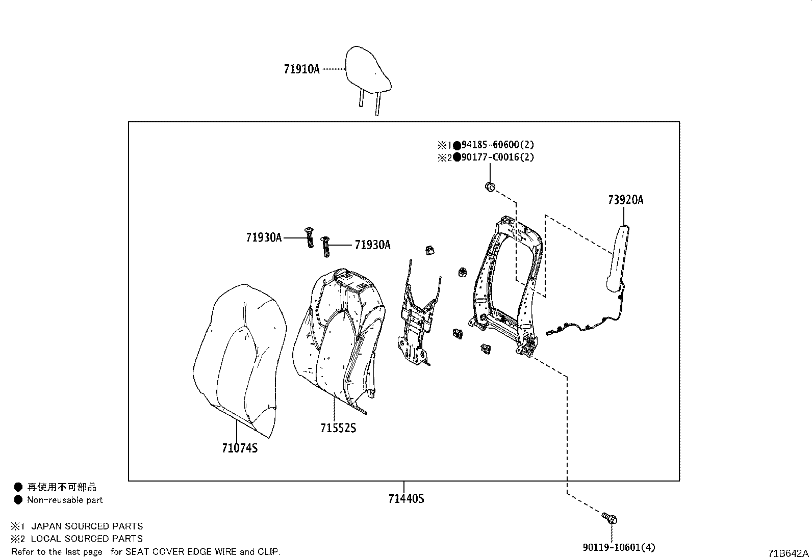 71501-07070 PAD, FRONT SEAT CUSHION, RH(FOR SEPARATE TYPE) product image