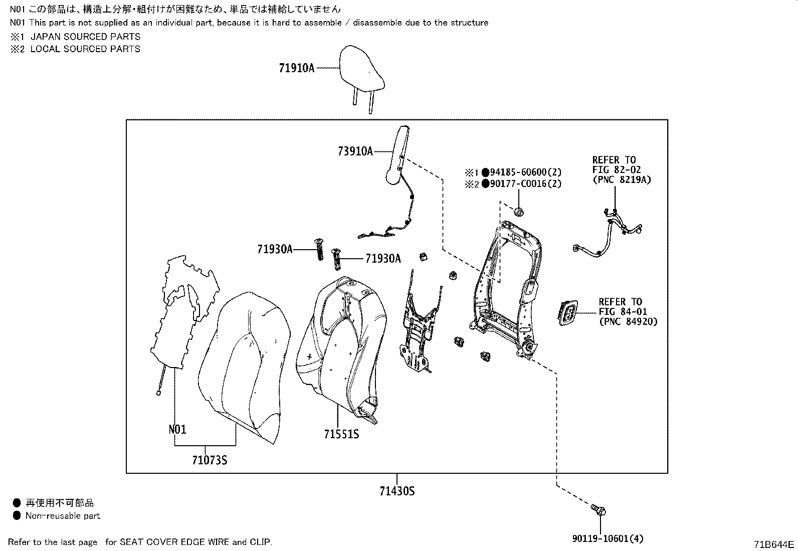 71501-07070 PAD, FRONT SEAT CUSHION, RH(FOR SEPARATE TYPE) product image