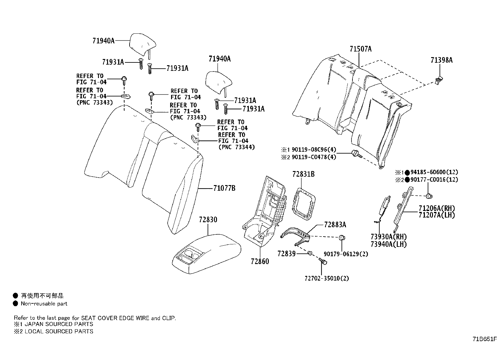 71033-07010 LEG SUB-ASSY, REAR SEAT CUSHION product image
