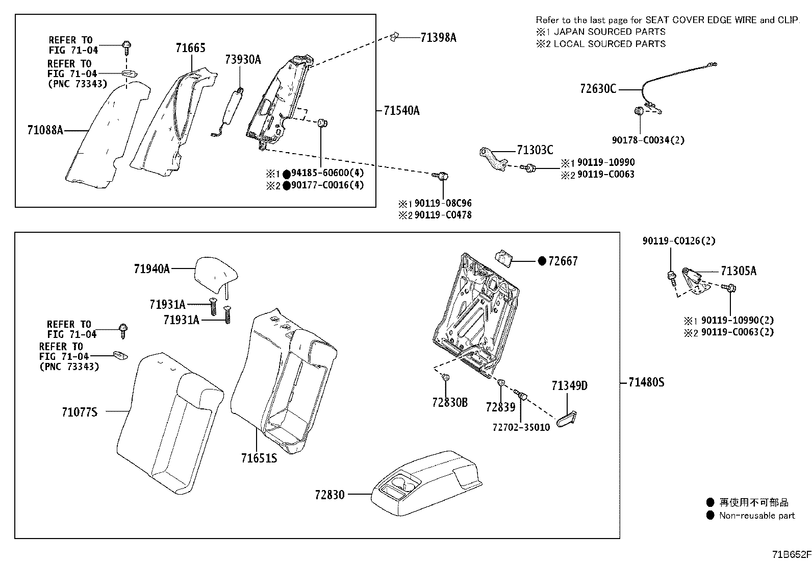 71033-07010 LEG SUB-ASSY, REAR SEAT CUSHION product image