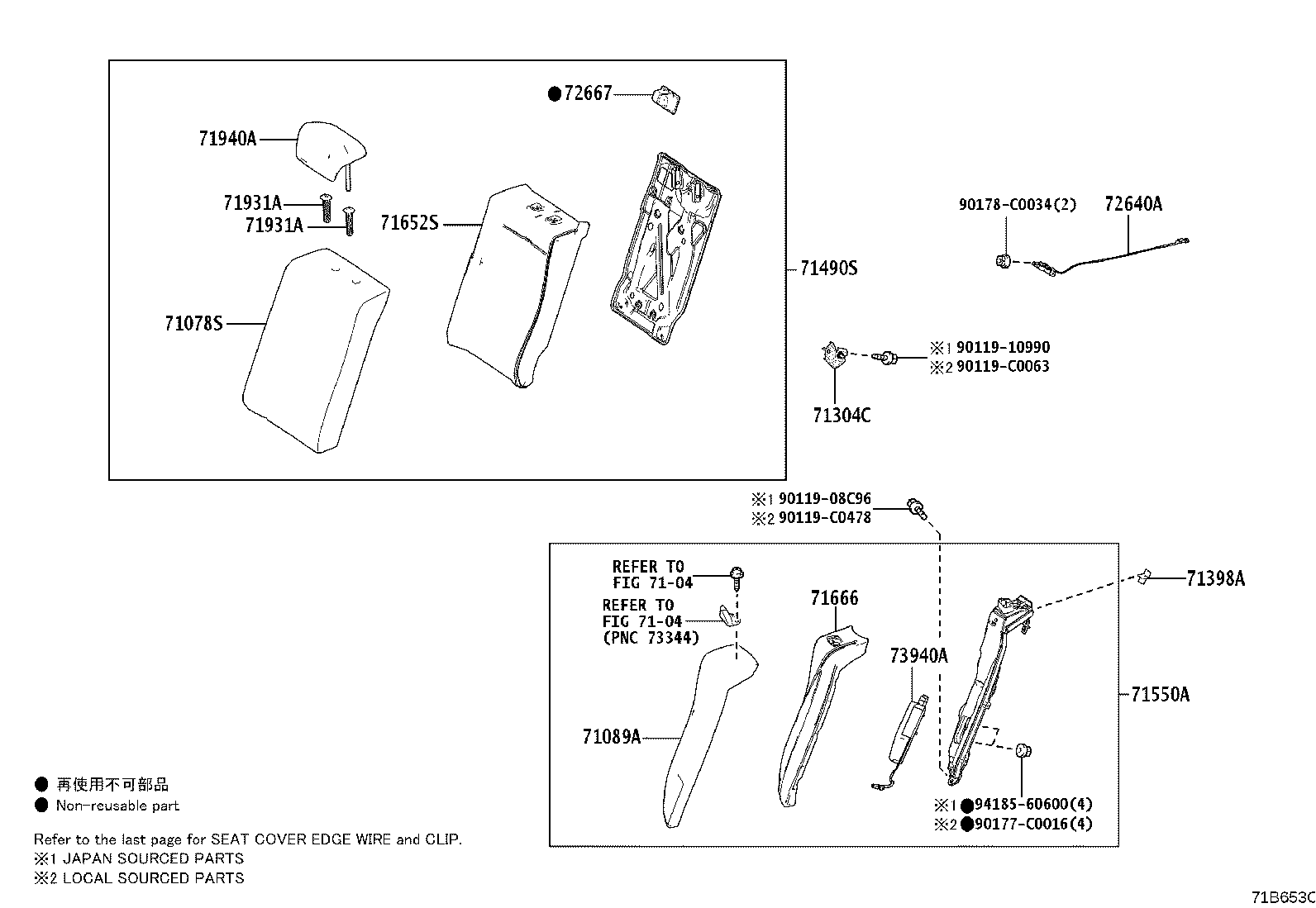 71033-07010 LEG SUB-ASSY, REAR SEAT CUSHION product image