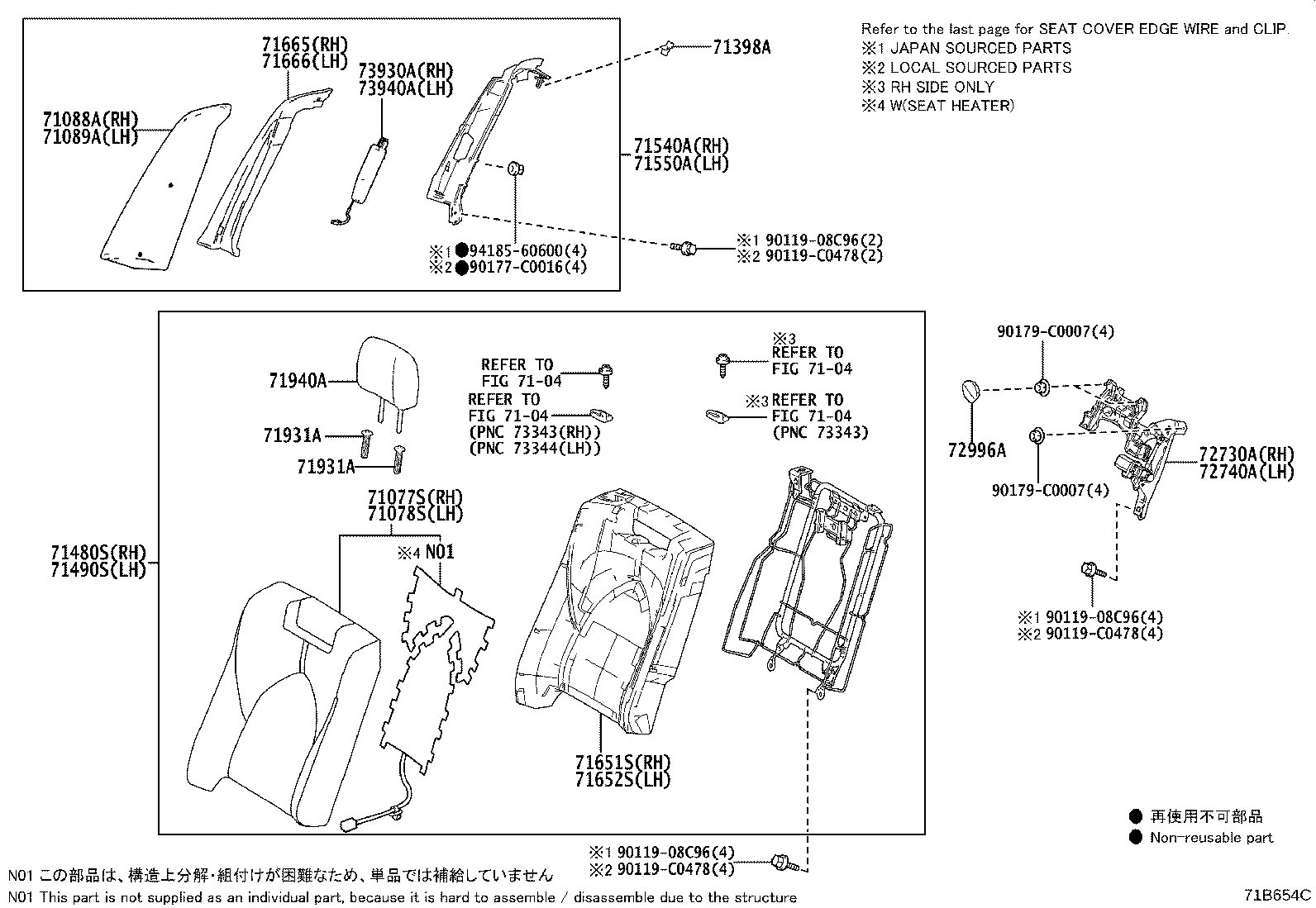 71033-07010 LEG SUB-ASSY, REAR SEAT CUSHION product image