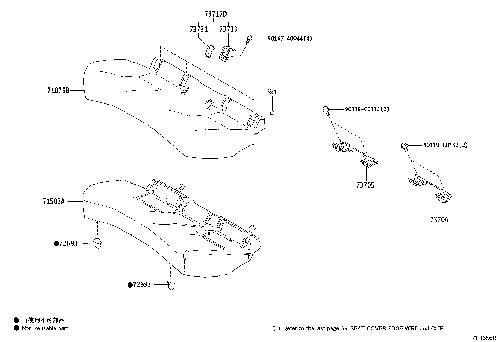 71033-07010 LEG SUB-ASSY, REAR SEAT CUSHION product image
