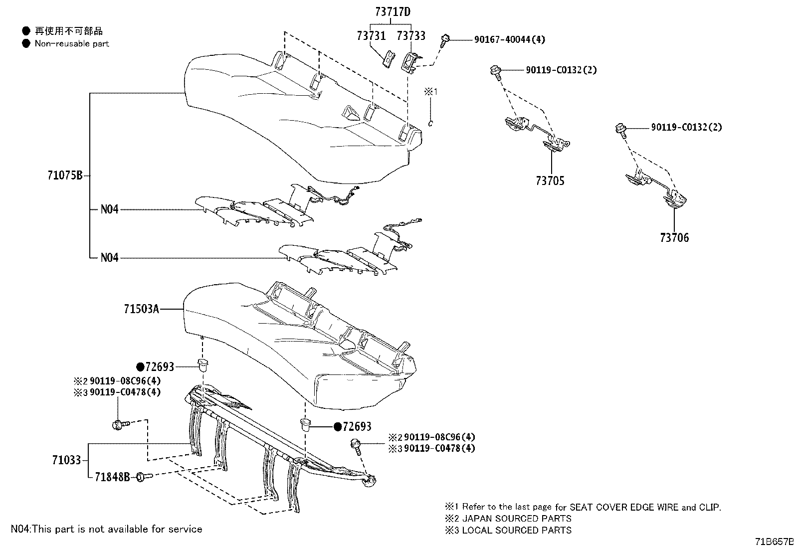 71033-07010 LEG SUB-ASSY, REAR SEAT CUSHION product image