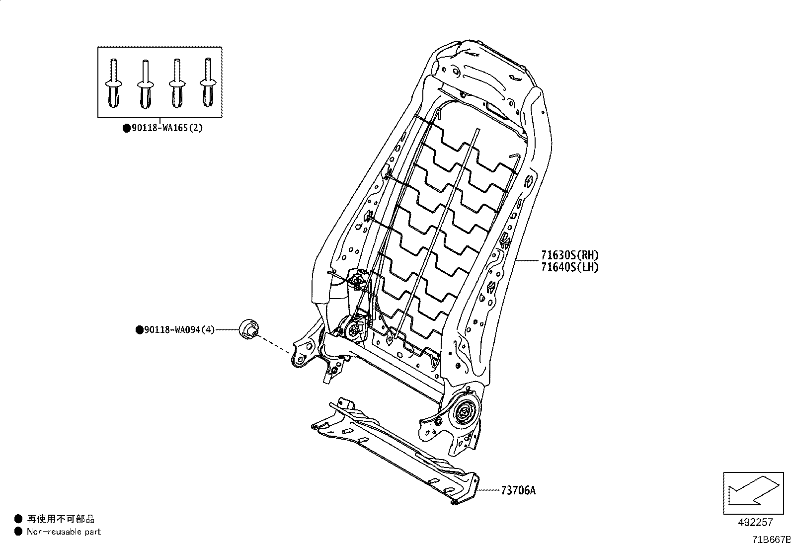 Thumbnail 7 for 71073-WAA06