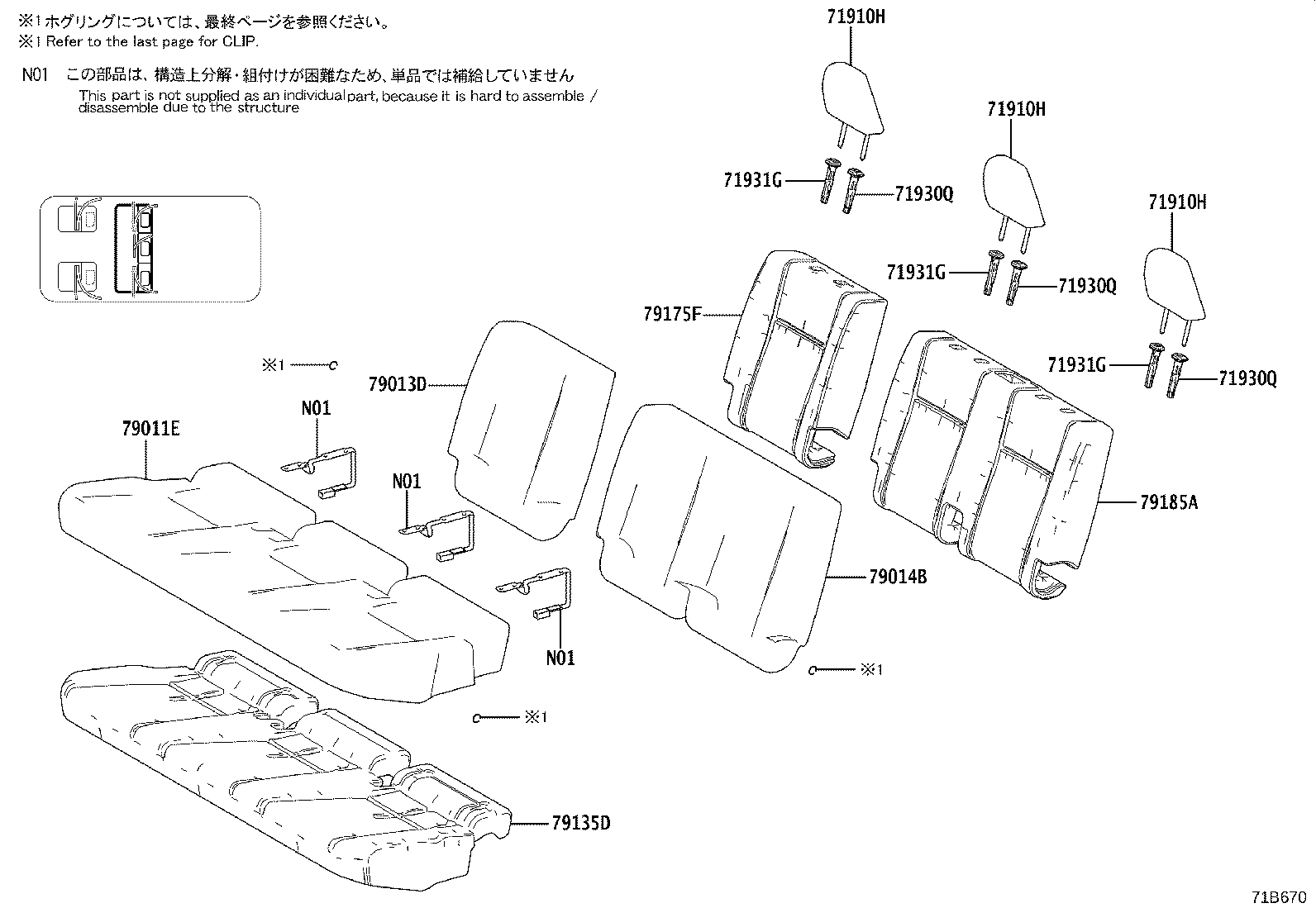 79103-26280 Toyota Reference Part product image