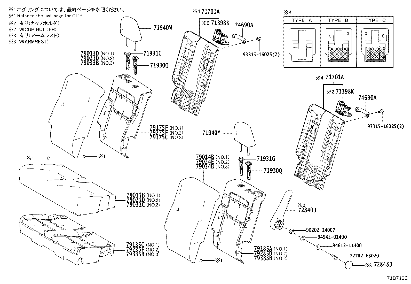 Thumbnail 8 for 71930-44020-L2