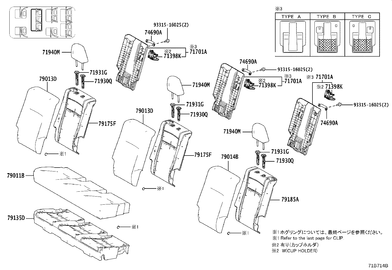 Thumbnail 3 for 71930-44020-L2