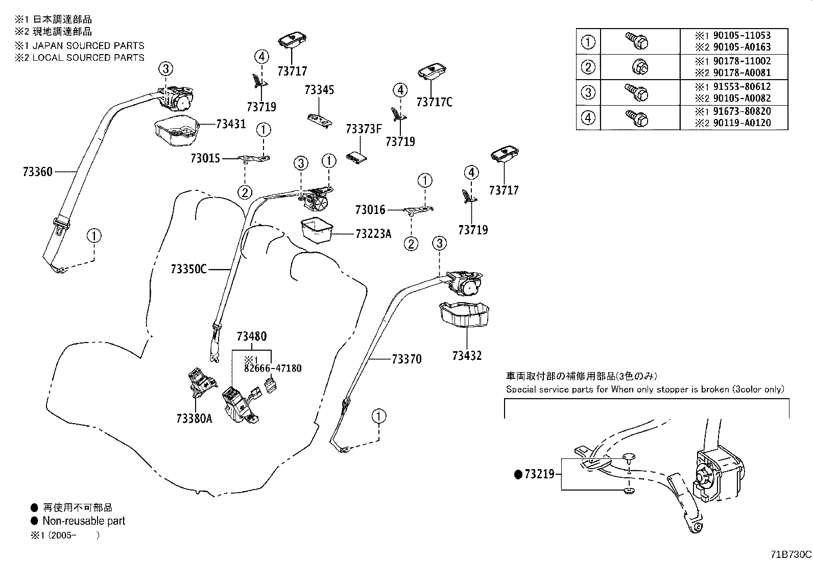 Thumbnail 2 for 73016-02120