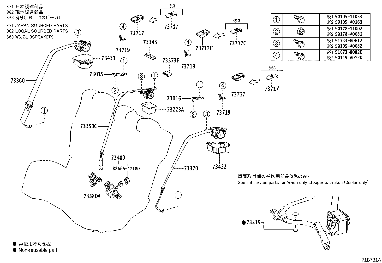Thumbnail 2 for 73015-02250