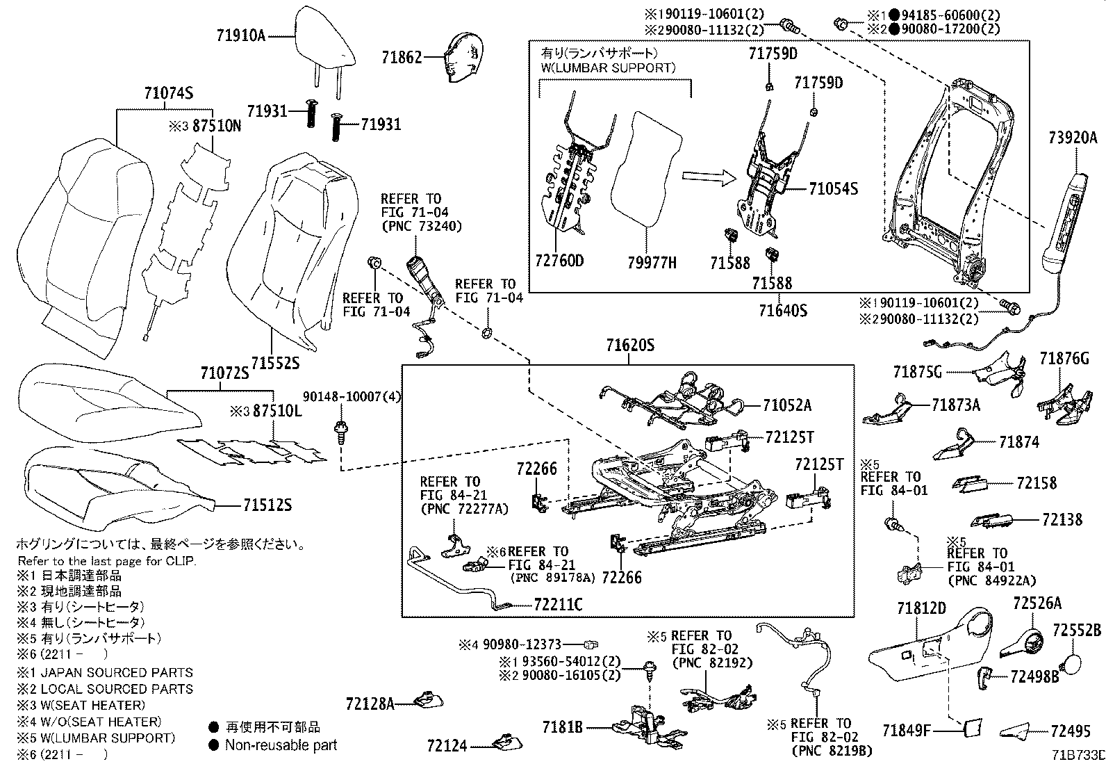 Toyota 71073-0ZR01-C2 COVER, FRONT SEAT BACK, RH(FOR SEPARATE TYPE)