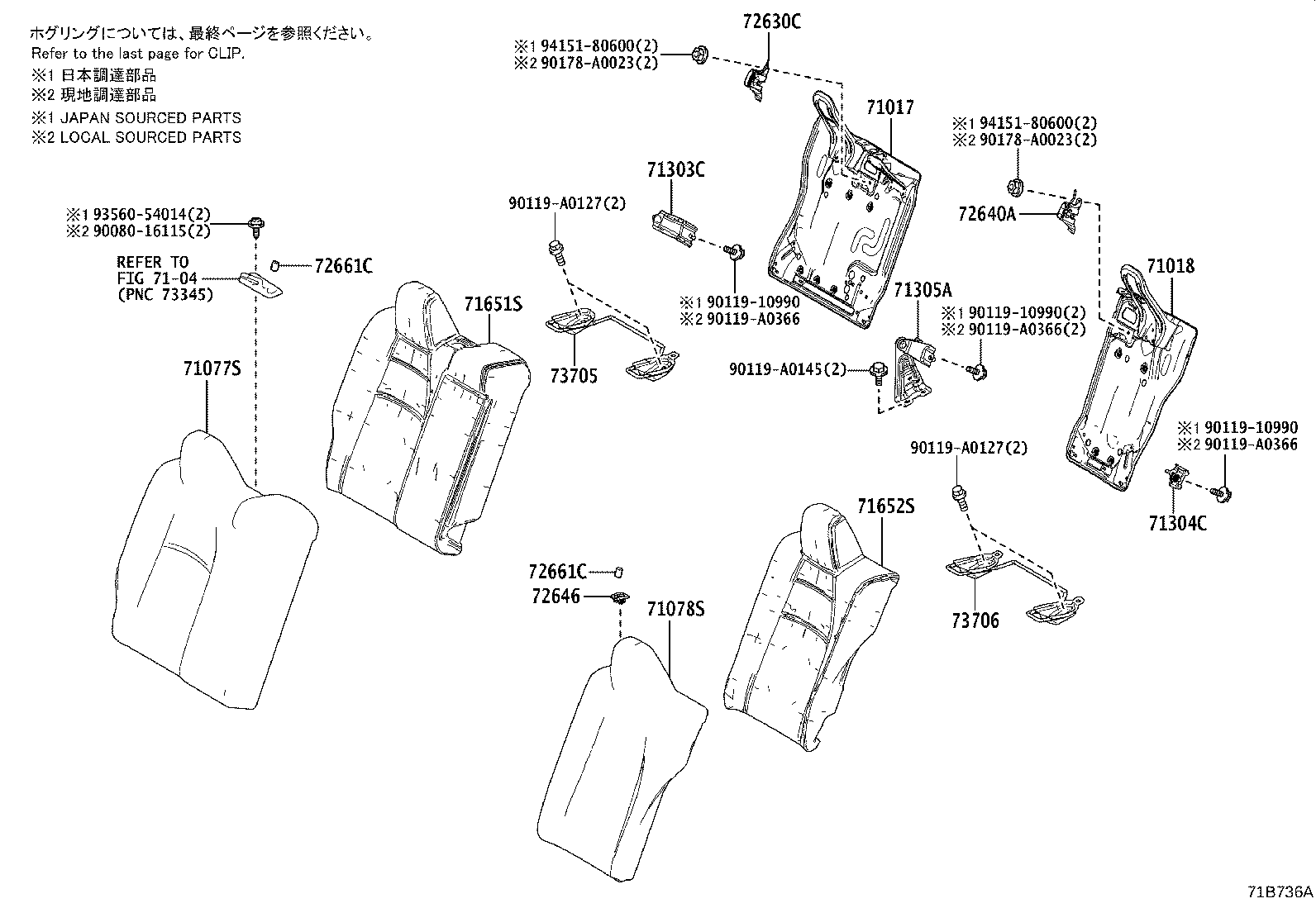 Toyota 71305-02220 HINGE SUB-ASSY, REAR SEAT BACK, CENTER