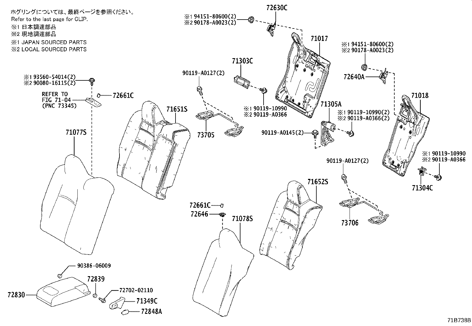 Thumbnail 2 for 71305-02220