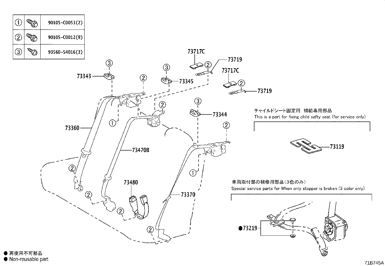 73719-02160 BRACKET, CHILD RESTRAINT SEAT TETHER ANCHOR product image