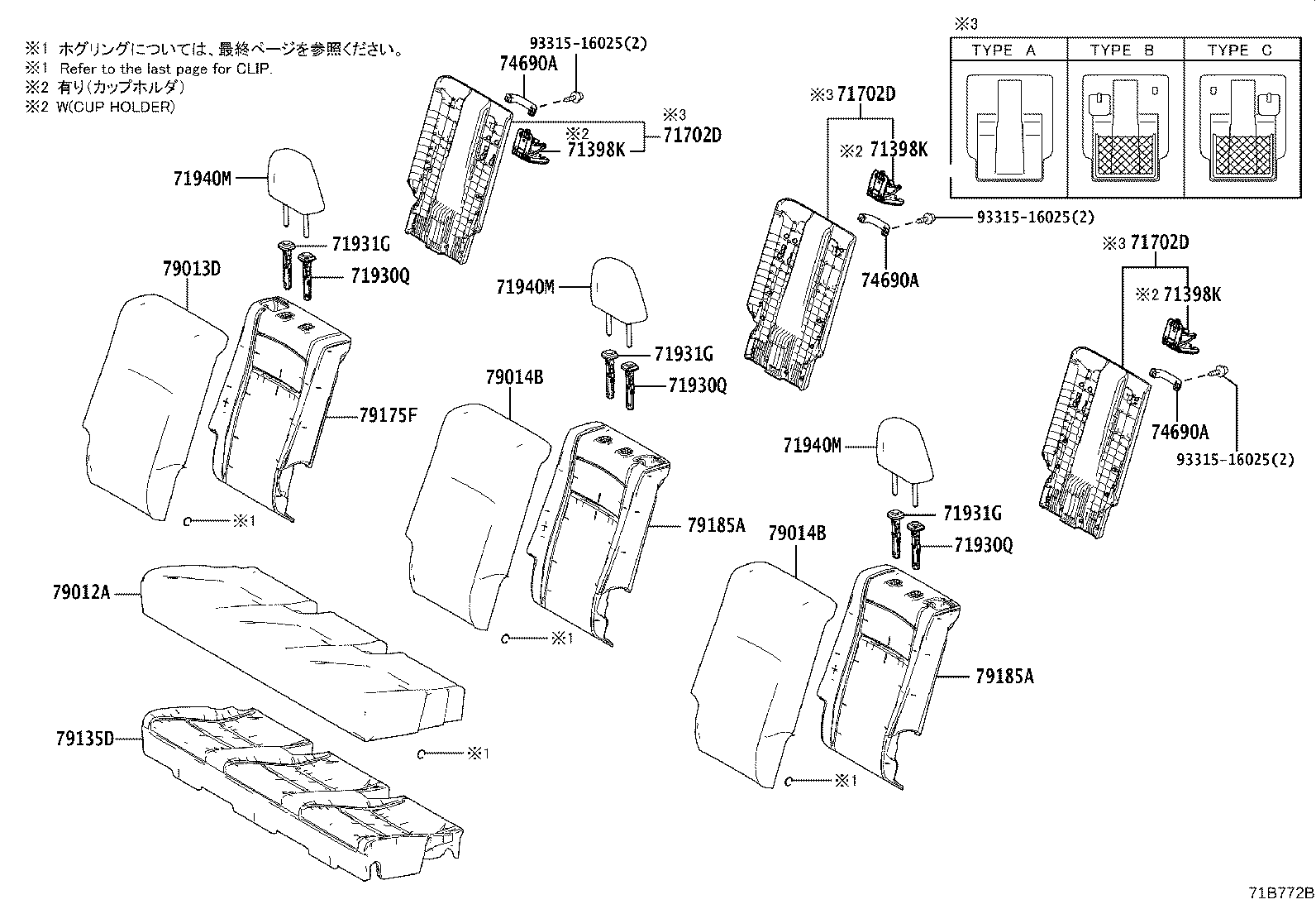 Thumbnail 2 for 71930-44020-L2