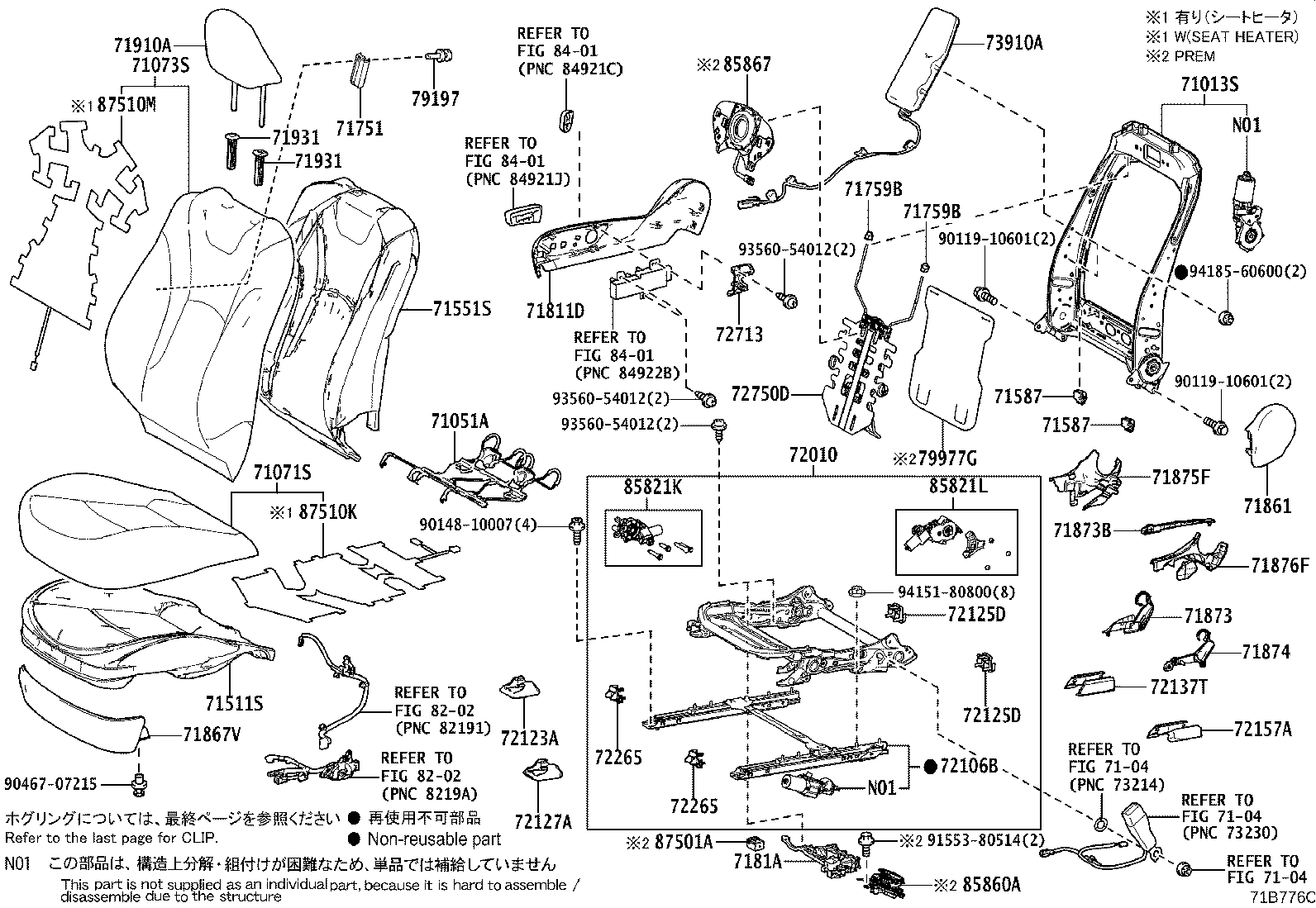 71502-47060 PAD, FRONT SEAT CUSHION, LH (FOR SEPARATE TYPE) product image