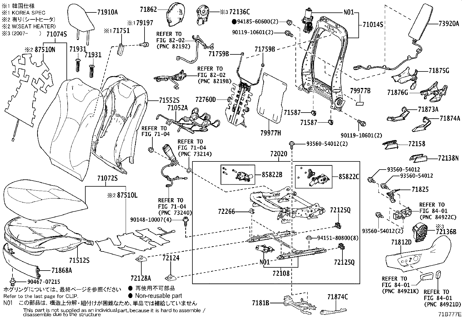 Thumbnail 2 for 71073-47D90-B2