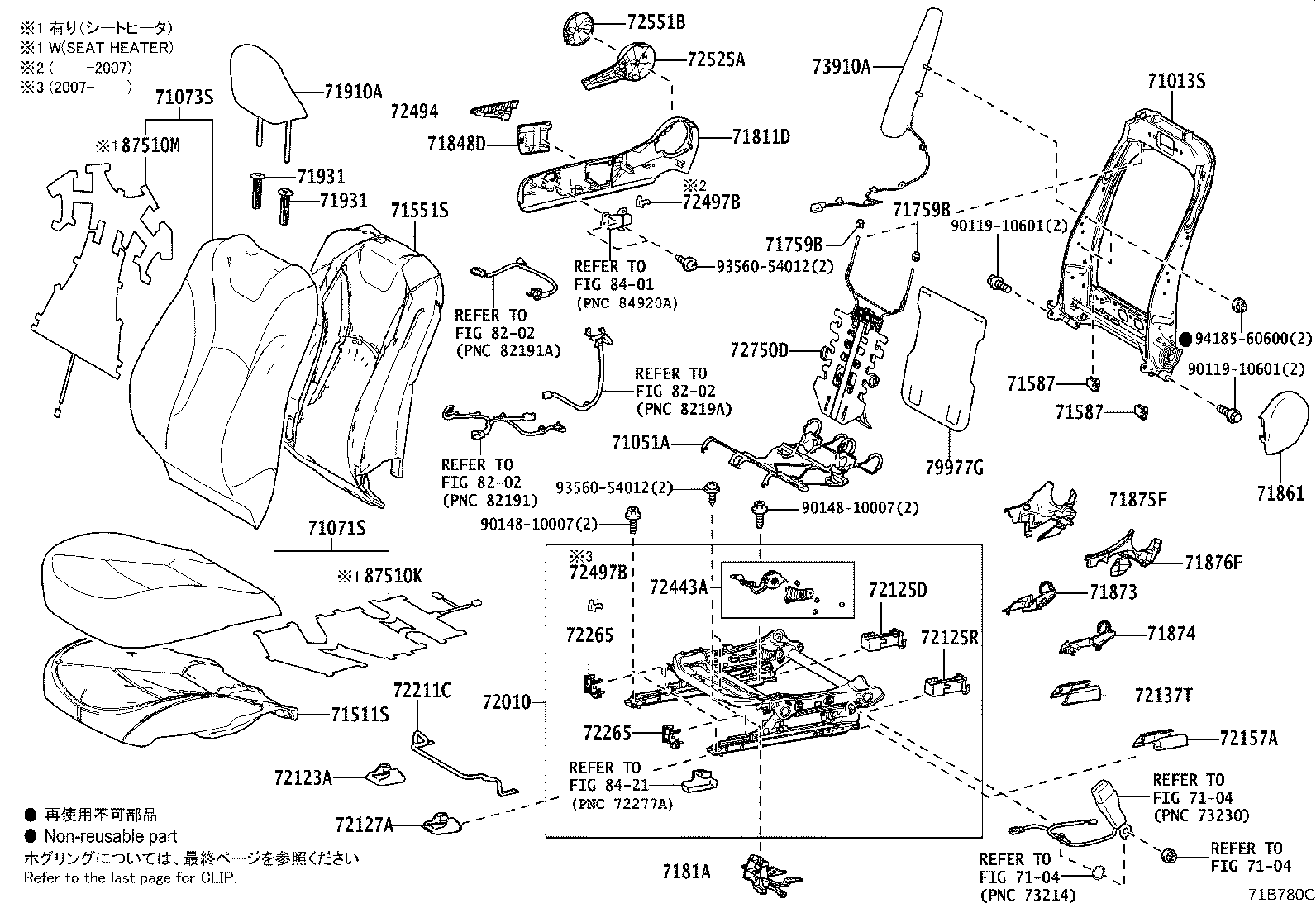71013-47161 FRAME SUB-ASSY, FRONT SEAT BACK, RH product image