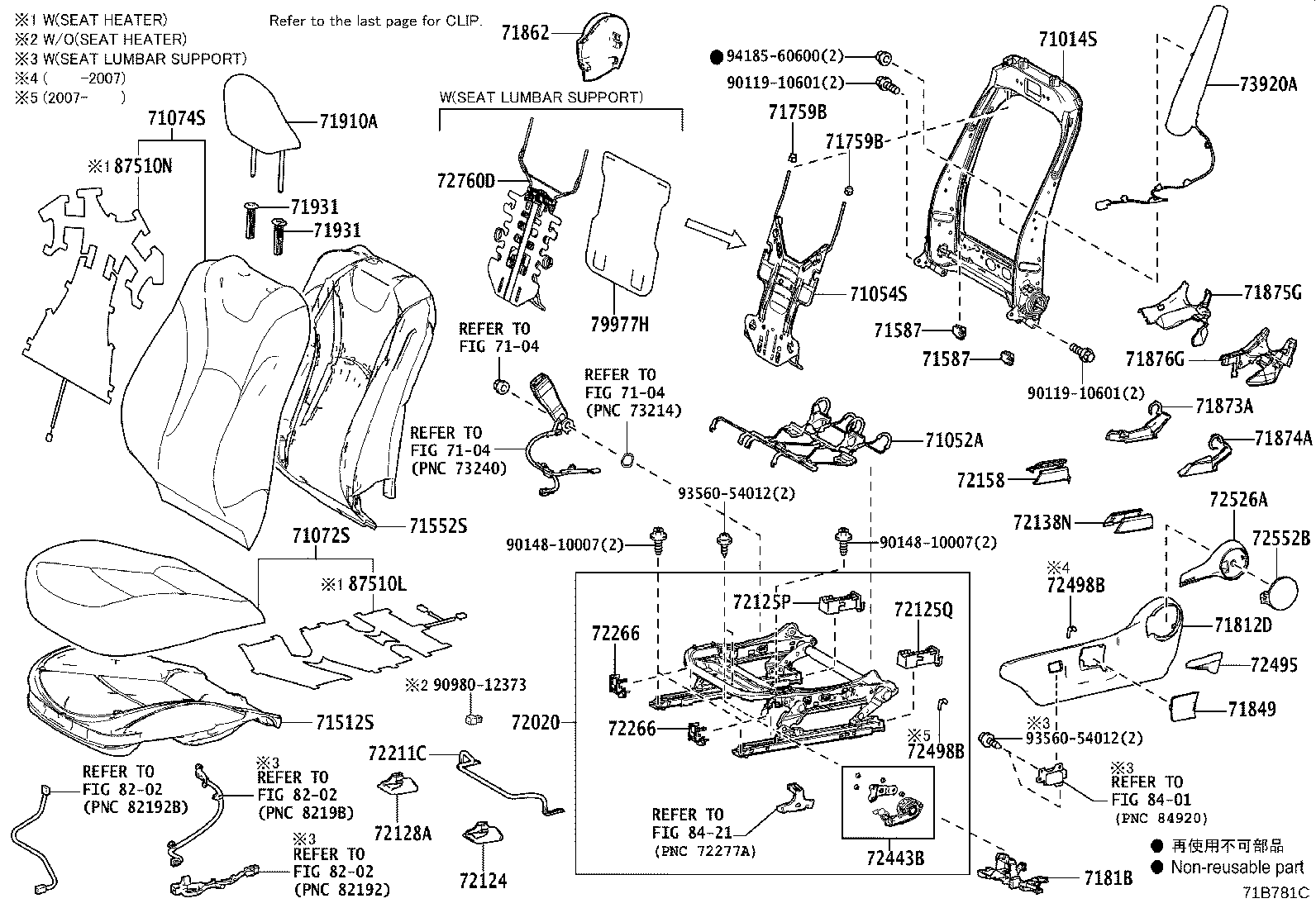 71013-47161 FRAME SUB-ASSY, FRONT SEAT BACK, RH product image