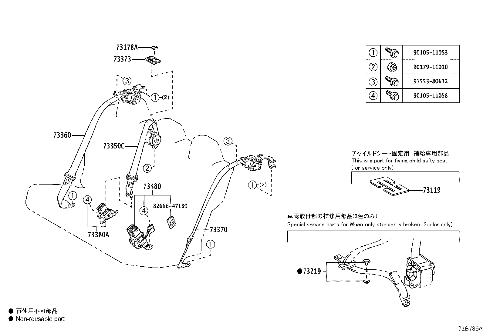 Thumbnail 5 for 73178-48010-B9