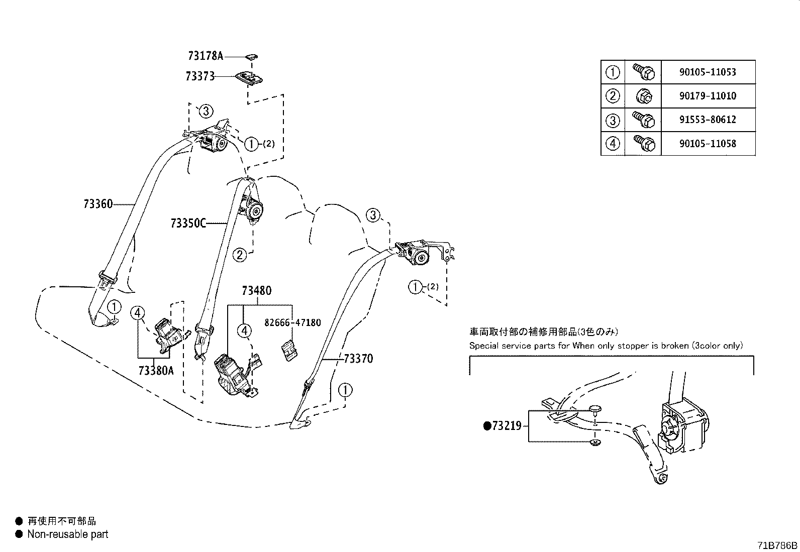 Thumbnail 4 for 73178-48010-B9