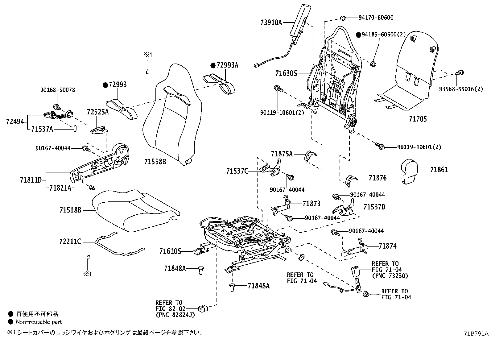 71502-22070 PAD, FRONT SEAT CUSHION, LH (FOR SEPARATE TYPE) product image